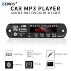 Плата декодера Kebidu WMA, аудио модуль, USB TF радио, беспроводной Bluetooth 5 в 12 В, mp3-плеер, автомобильные аксессуары с пультом дистанционного управления