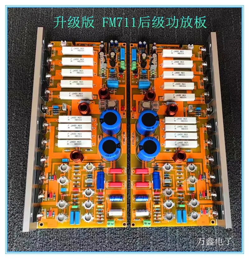 

FM711 power amplifier board HIFI high power RCA single-ended input finished board