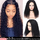 Вьющийся парик на сетке 4x4, натуральные человеческие волосы, бразильские волосы на сетке спереди, человеческие волосы без повреждений, выщипанные отбеленные узлы