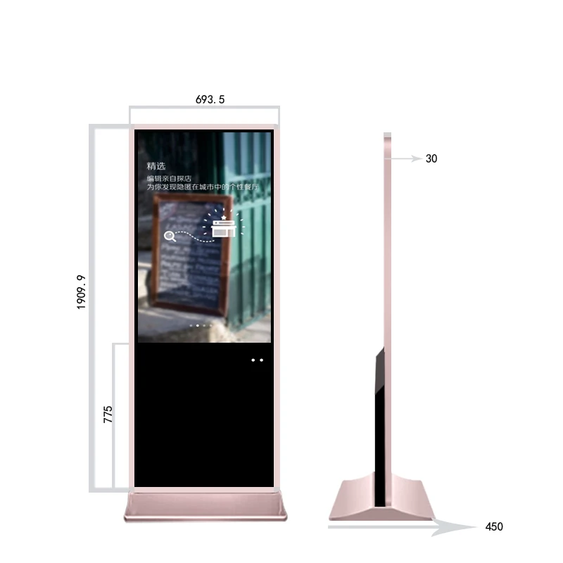 49 дюймов сенсорный экран цифровой signage киоск с windows Intel I3 lcd медиаплеер для