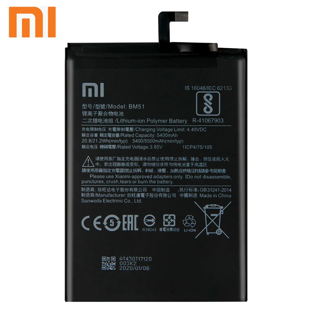 Xiao Mi Xiaomi BM51 аккумулятор для телефона mi Max3 Max 3 5500 мАч оригинальная запасная батарея
