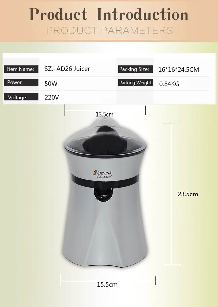 Европейский бытовой Электрический Апельсиновый Сок машина выжатый лимон