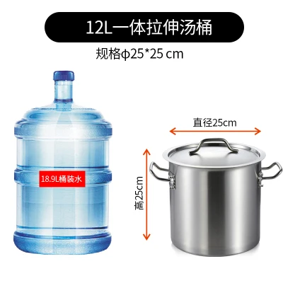 

Thickened double bottom stainless steel soup bucket with lid commercial high pot kitchen induction cooker gas stove soup pot