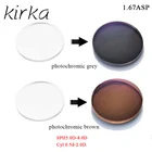 Оптические линзы для коррекции близорукости, серого или коричневого цвета