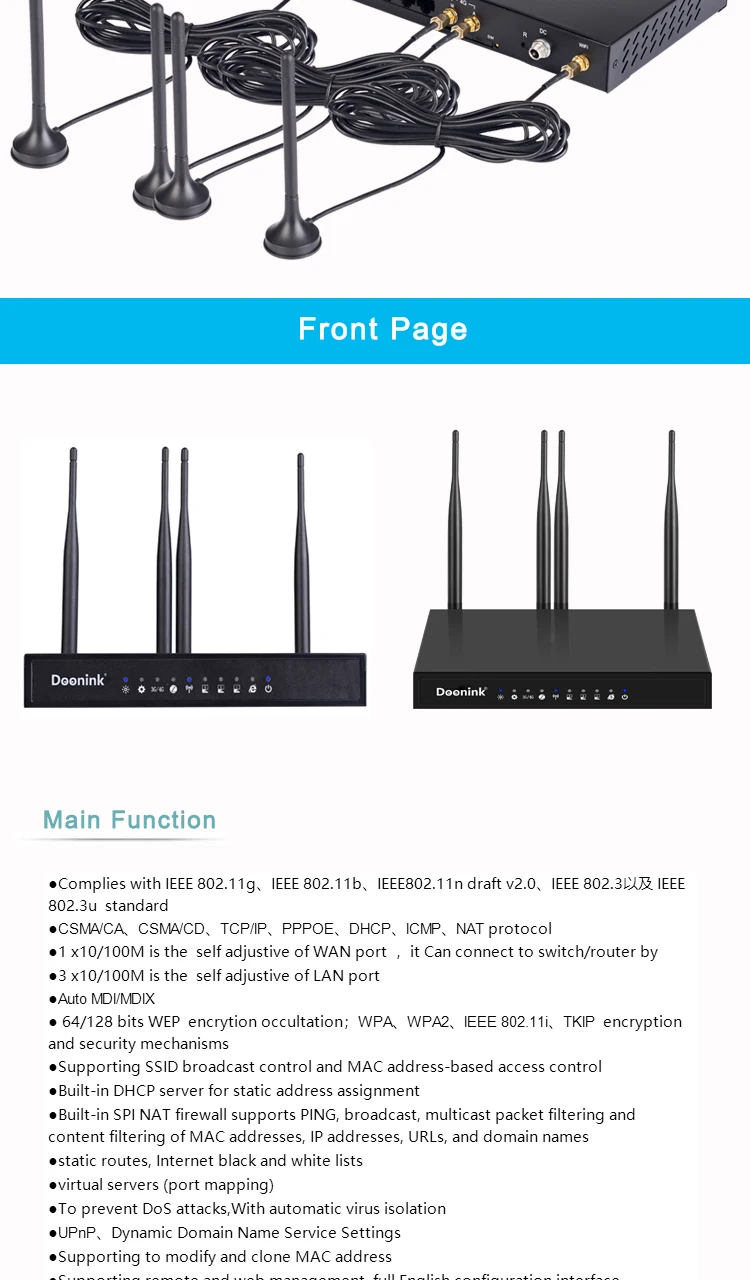 Doonink 3G4G промышленный беспроводной маршрутизатор домашний wifi