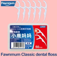 fawnmum 50pcs dental floss plastic toothpicks for teeth dental thread sticks interdental brush tooth pick oral hygiene floss