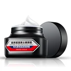 Отбеливающий крем для мужчин для устранения прыщей, черных точек, увлажнения, нежирной кожи, продукты для ухода за кожей, макияж для лица ZGOOD