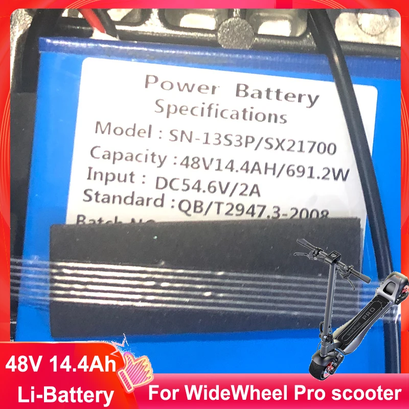 

Аккумулятор WideWheel Pro, 48 В, 14,4 А · ч, 15 А · ч