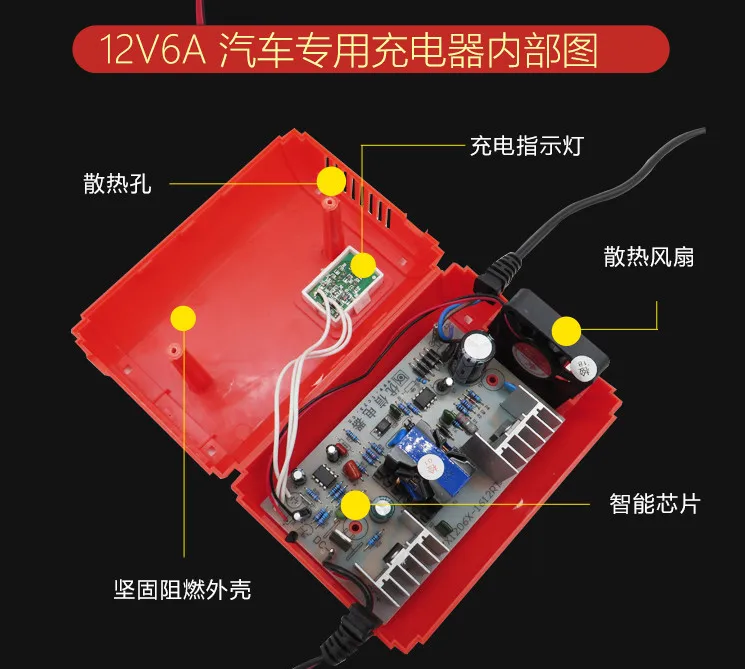 Автомобильное зарядное устройство 12 В 2A 6A скутер свинцово-кислотная батарея
