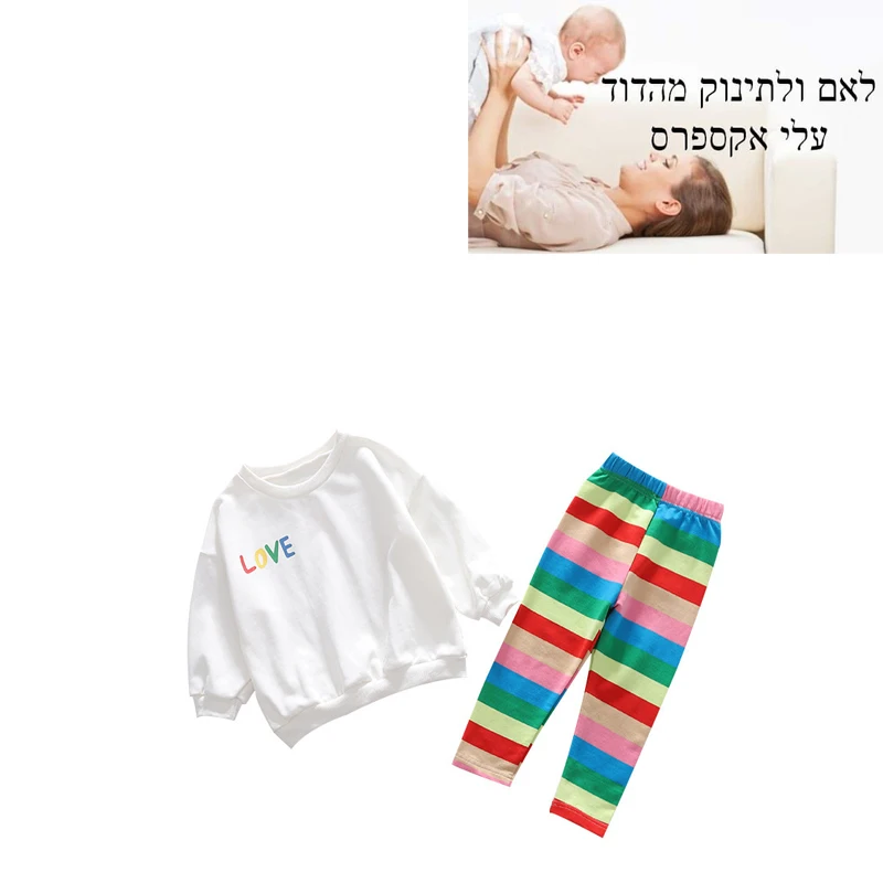 Детская одежда комплект для девочек трикотажная модная Толстовка цветные