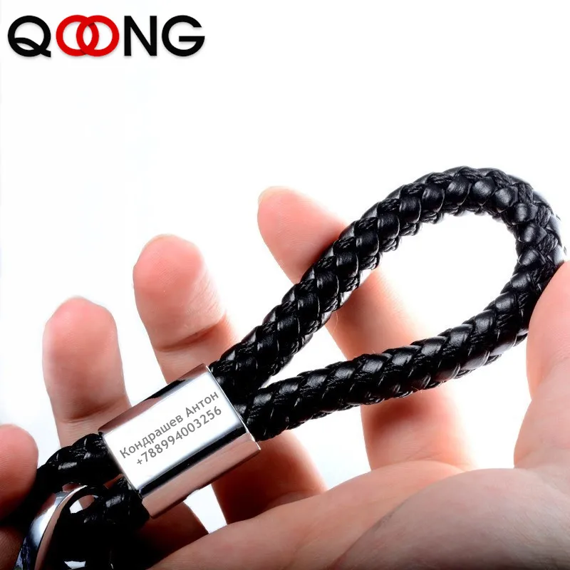 

QOONG 2021 Leather Rope Keychains Hand-made Woven Detachable Keyrings Customize Personalized Gift For Car Key Chain Holder S43