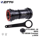 ZTTO BB30 30 мм нажимный замок Нижний кронштейн 4 подшипника инструмент для дорожного горного велосипеда 30 мм BB386 кривошипная система BB роторная звезда ЧПУ BB