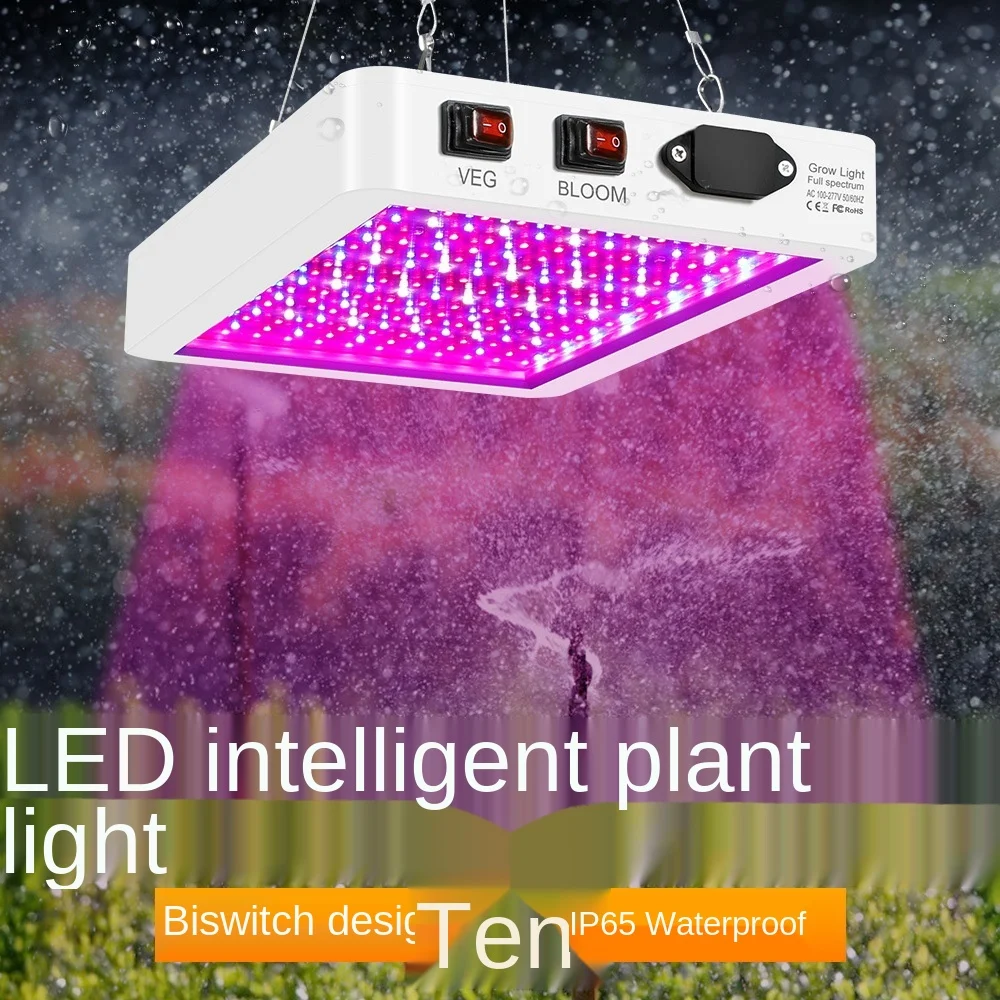 2021 new hot-selling plant light LED quantum board full spectrum plant growth light waterproof potted planting light