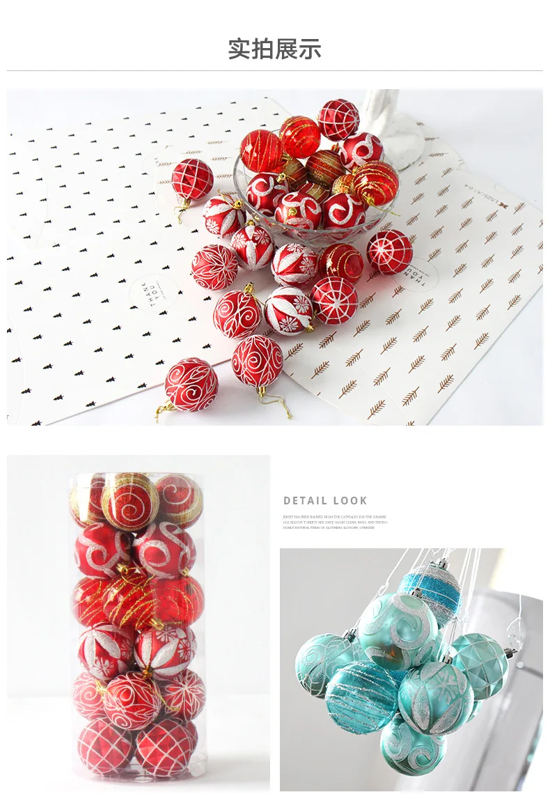 1 barrel 24pcs 6cm Painted ball Christmas decoration Painted christmas ball Room living room Christmas tree decor