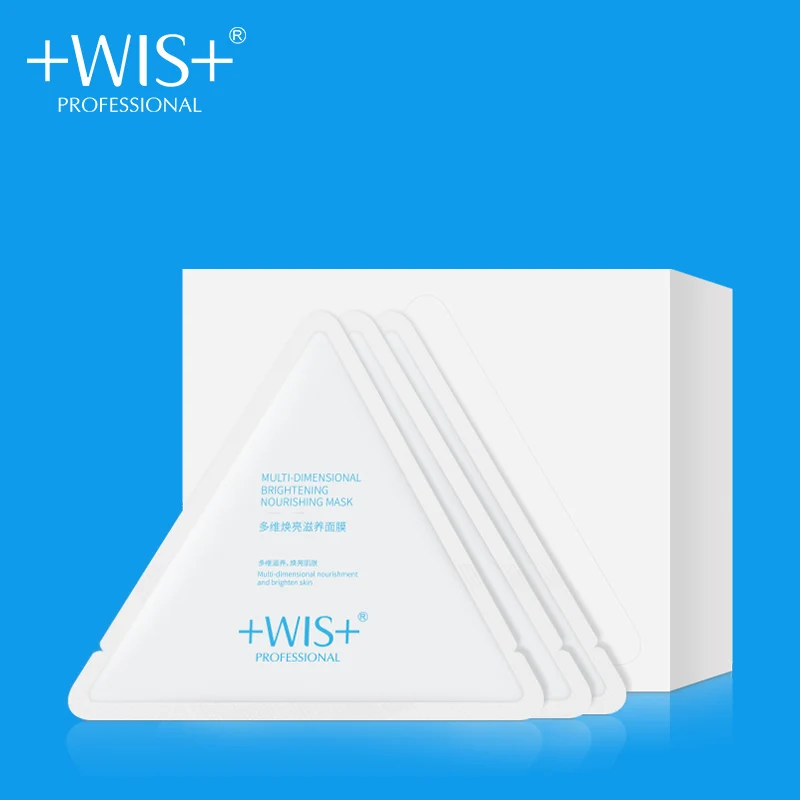 

WIS Brightening Hydrating Skin Face Care Moisturizing Facial Nourish Masks