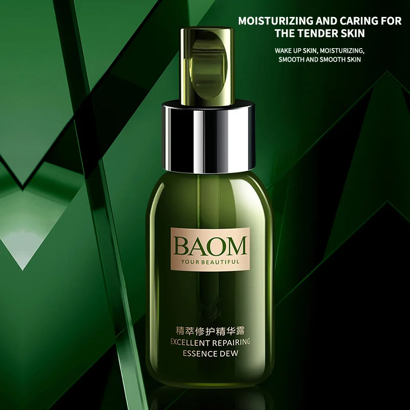 Восстанавливающая увлажняющая сыворотка P6 для лица эссенция гладкой и тонкой