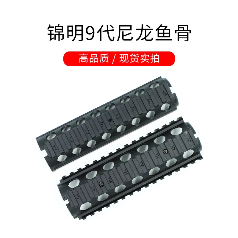 M4/ M16 Airsoft AEG RIS Handguard 6 7 дюймов CNC Picatinny Quad рельсы 20 мм 4 рельсовая система Tacband G13M