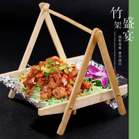 bamboo drying rack mutton rack fried snacks vegetables bamboo folding basket bamboo garment rack fruit plate sushi lettuce
