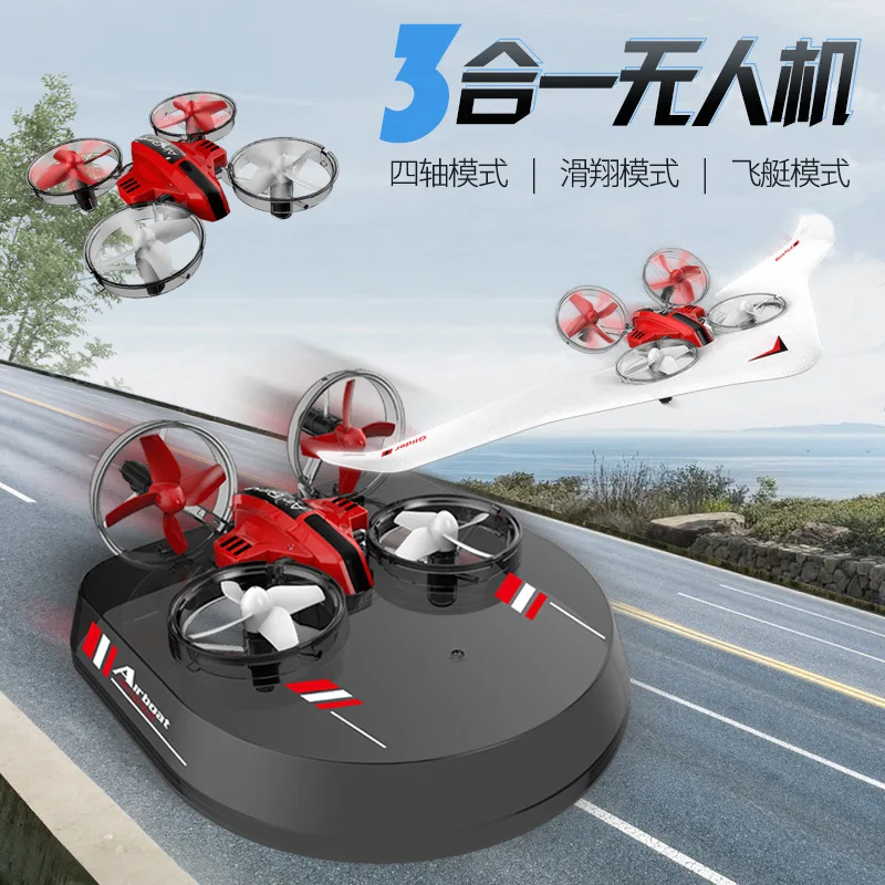 Квадрокоптер 3-в-1 с дистанционным управлением мини-Дрон сделай сам игрушка для