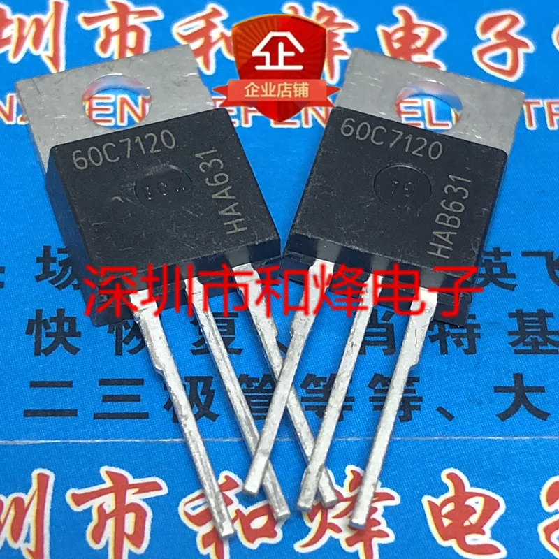 Микросхемам 60