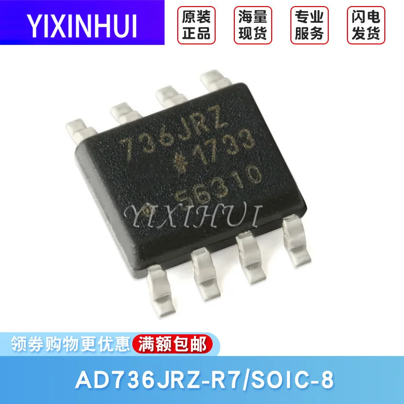 Original AD736JRZ-R7 SOIC-8 Low-Power RMS-DC Converter with Low Cost | Электроника
