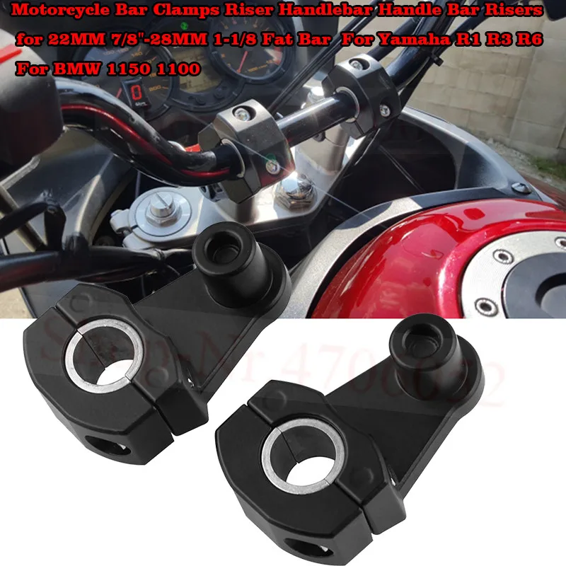 Зажимы для мотоциклетной штанги стояки руля 22 мм 7/8 &quot 28 1 1/8 Fat Bar Yamaha R1 R3 R6 BMW 1150