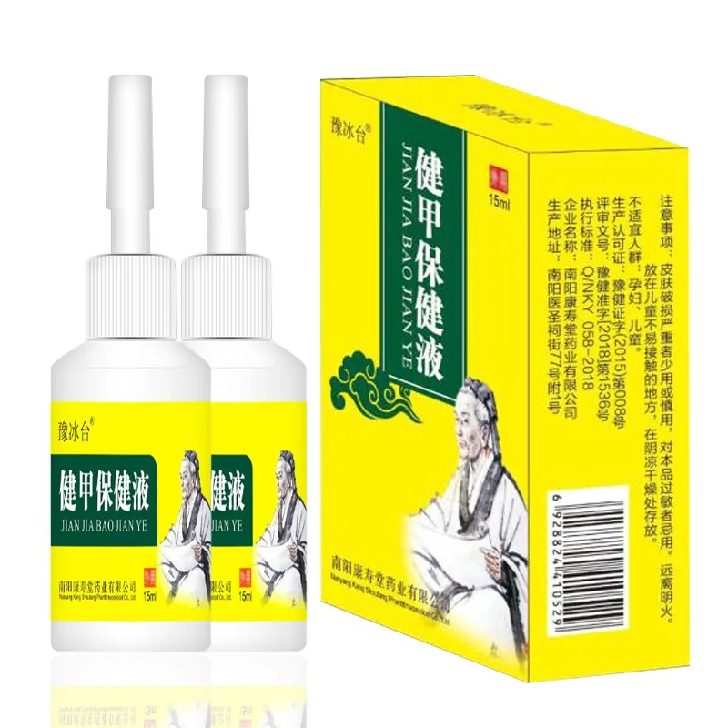 Средство для лечения грибка ногтей удаление онихомикоза восстановление от