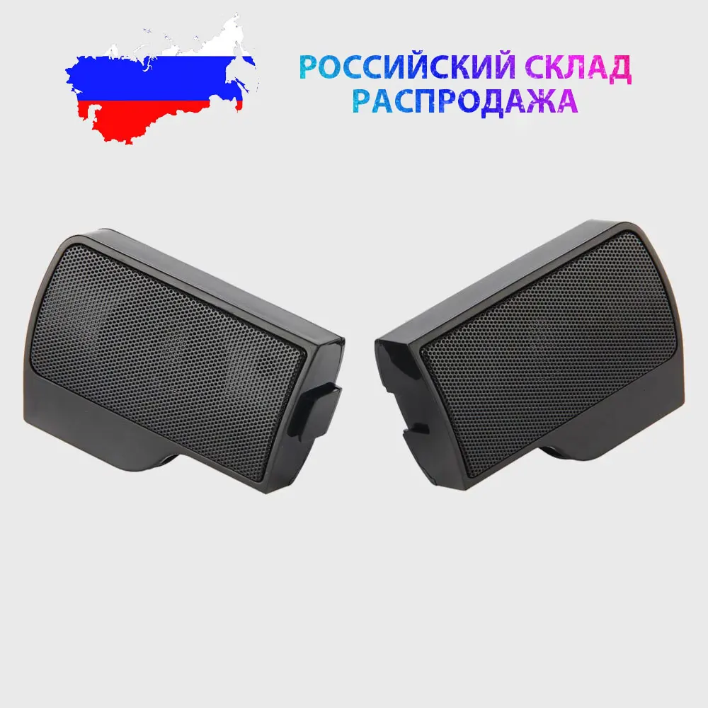Мини стереоколонка для ноутбука USB 2 0 проводной контроллер 3 5 мм музыкальный