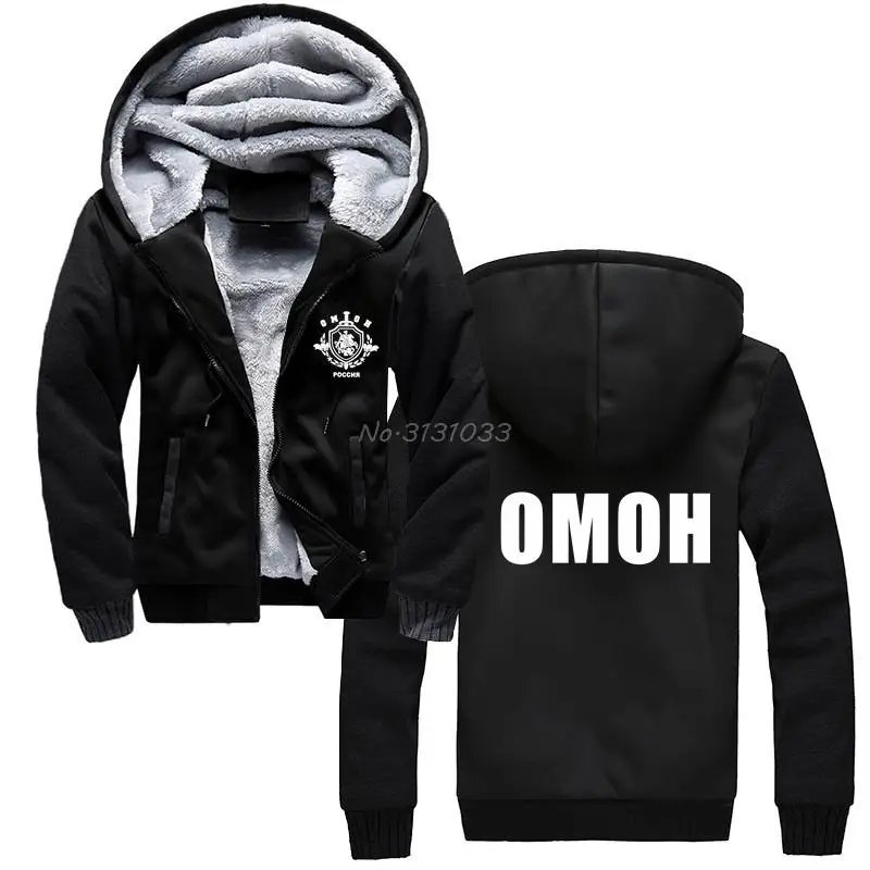 Толстовка мужская зимняя утепленная с капюшоном и | Мужская одежда