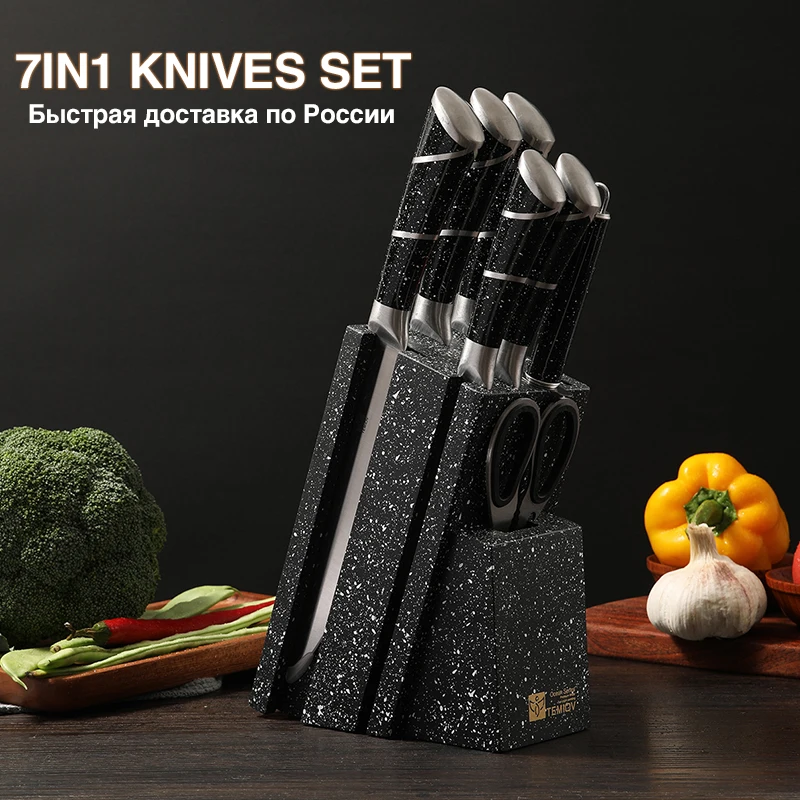 Кухонные ножи для шеф повара острый Набор ножей 7 в 1 подставка хлеба