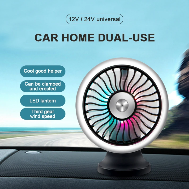 Универсальный вентилятор для вентиляционного отверстия и дешборда автомобиля