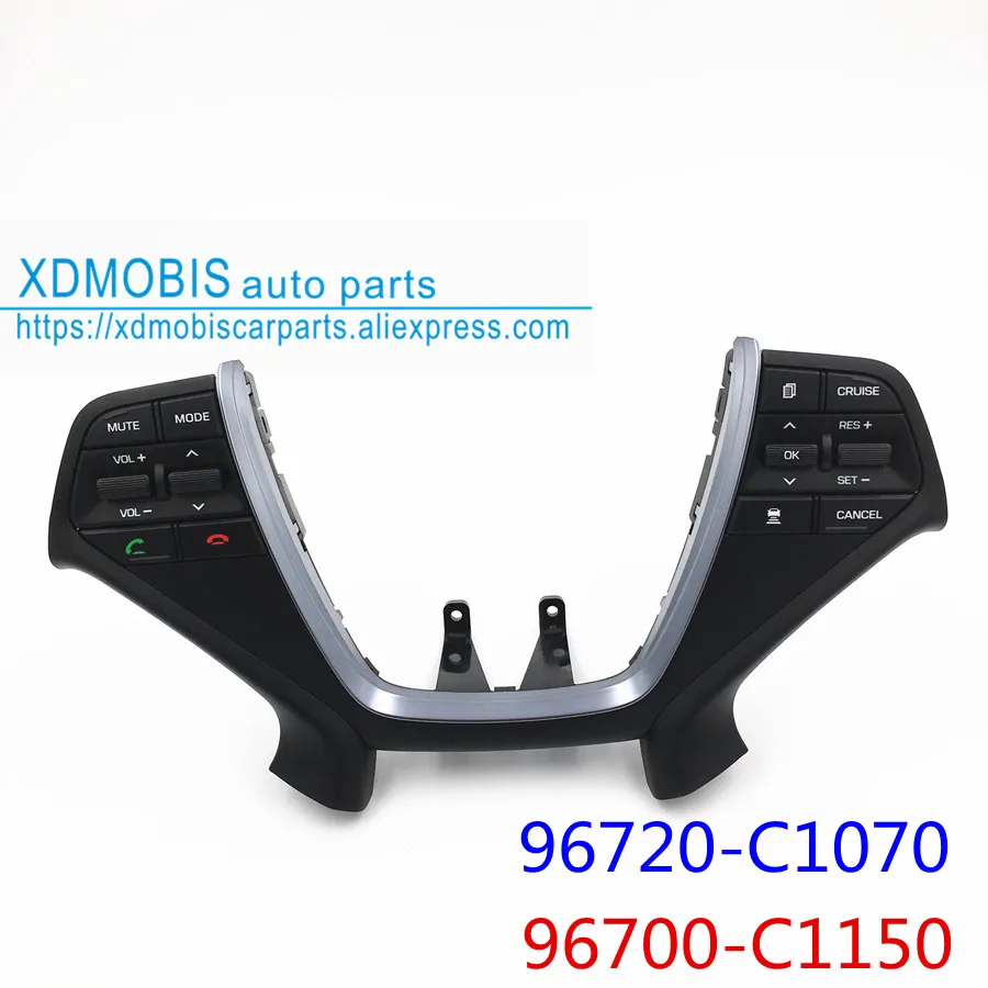 Круиз-переключатель с фиксированной скоростью Bluetooth переключатель громкости