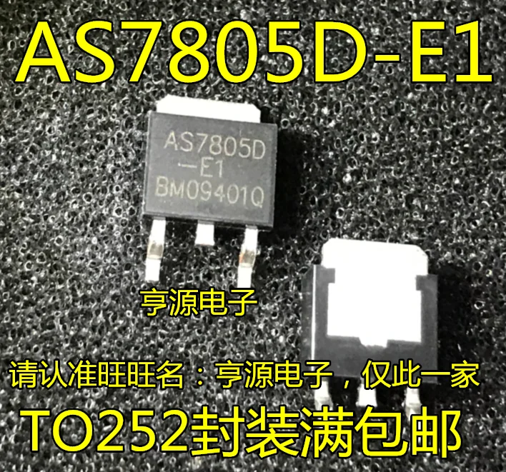 

10 PCS AS7805D AS7805D - E1-252 three-terminal voltage regulator tube new and original