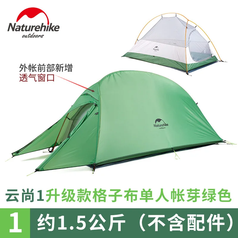 Серия Naturehike Cloud Up, Ультралегкая походная палатка, водонепроницаемая, походная палатка 1,2, 3 человека, альпинистская палатка с бесплатным ковриком - Цвет: 1 Person 210T Green