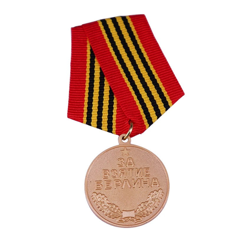 Фото Медаль Советского Союза за захват Берлина с красной плетеной лентой ювелирные