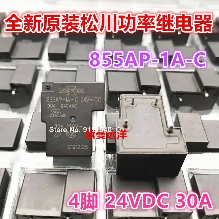 5 шт./лот 855AP-1A-C 24VDC 30A 4 24V DC24V
