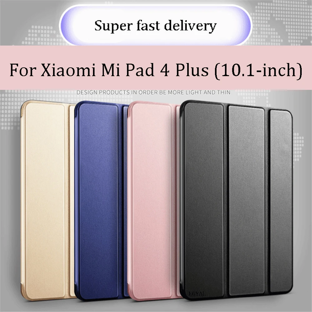 Чехол для Xiaomi Mi Pad 4 Plus кожаный силиконовый чехол с подставкой 10 1 дюймов функцией