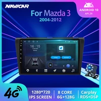 car radio for mazda 3 2004 2012 car bluetooth stereo receiver 2 din android10 0 multimedia player 6g128g gps navigation carplay
