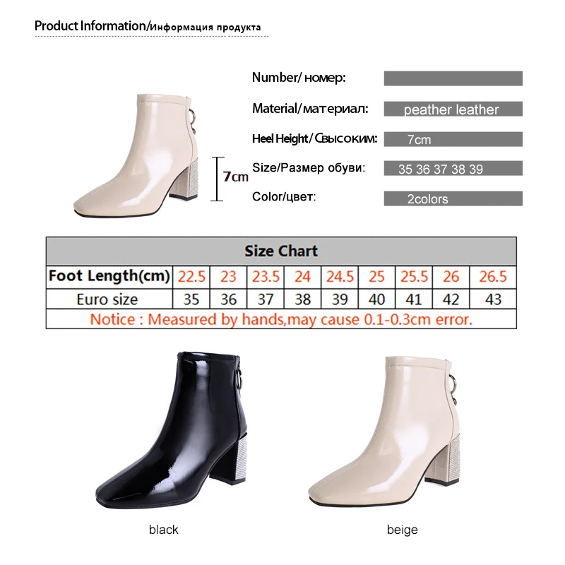 

black beige patent leather high heel keep warm ankle boots women winter shoes elegant chunky heel boots with Rhinestone heel