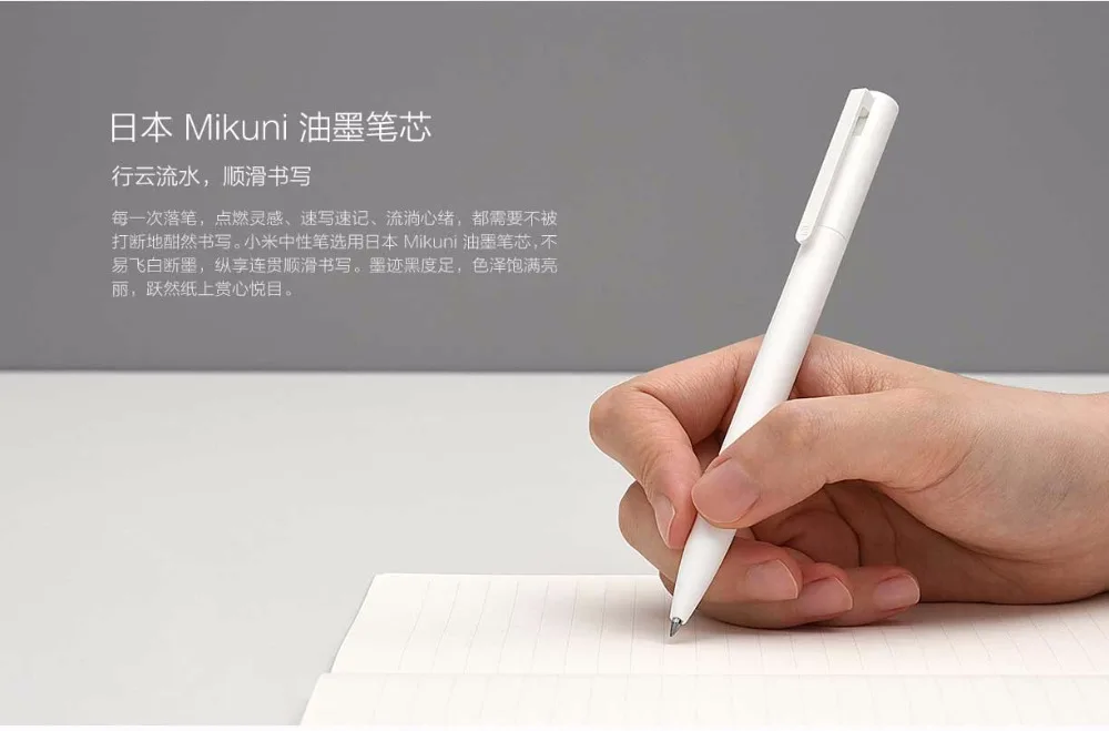 Оригинальная гелевая ручка xiaomi 10 палочек мягкое написание/световая рукоятка/Прессованный сердечник/вода не так просто вылизывать