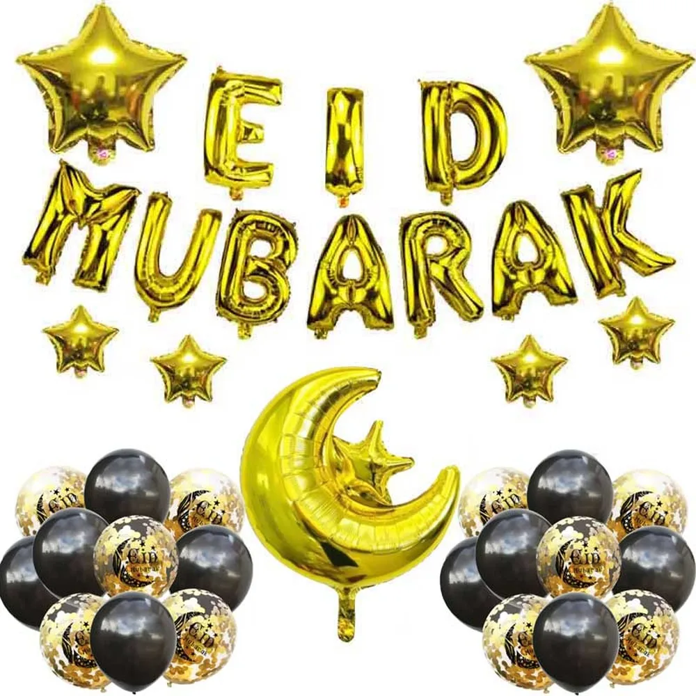 Набор золотых воздушных шаров с буквенным принтом ид Мубарак конфетти баллоны