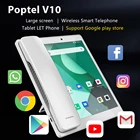 Видеотелефон Poptel V10, 8 дюймов, 2g16g, Bluetooth, для дома