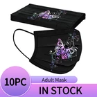 Одноразовая маска для лица с принтом бабочки, 3 слоя, 10 шт.