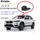 Скрытый видеорегистратор для BMW X1 F48 f49 X2 f39 2019 2020