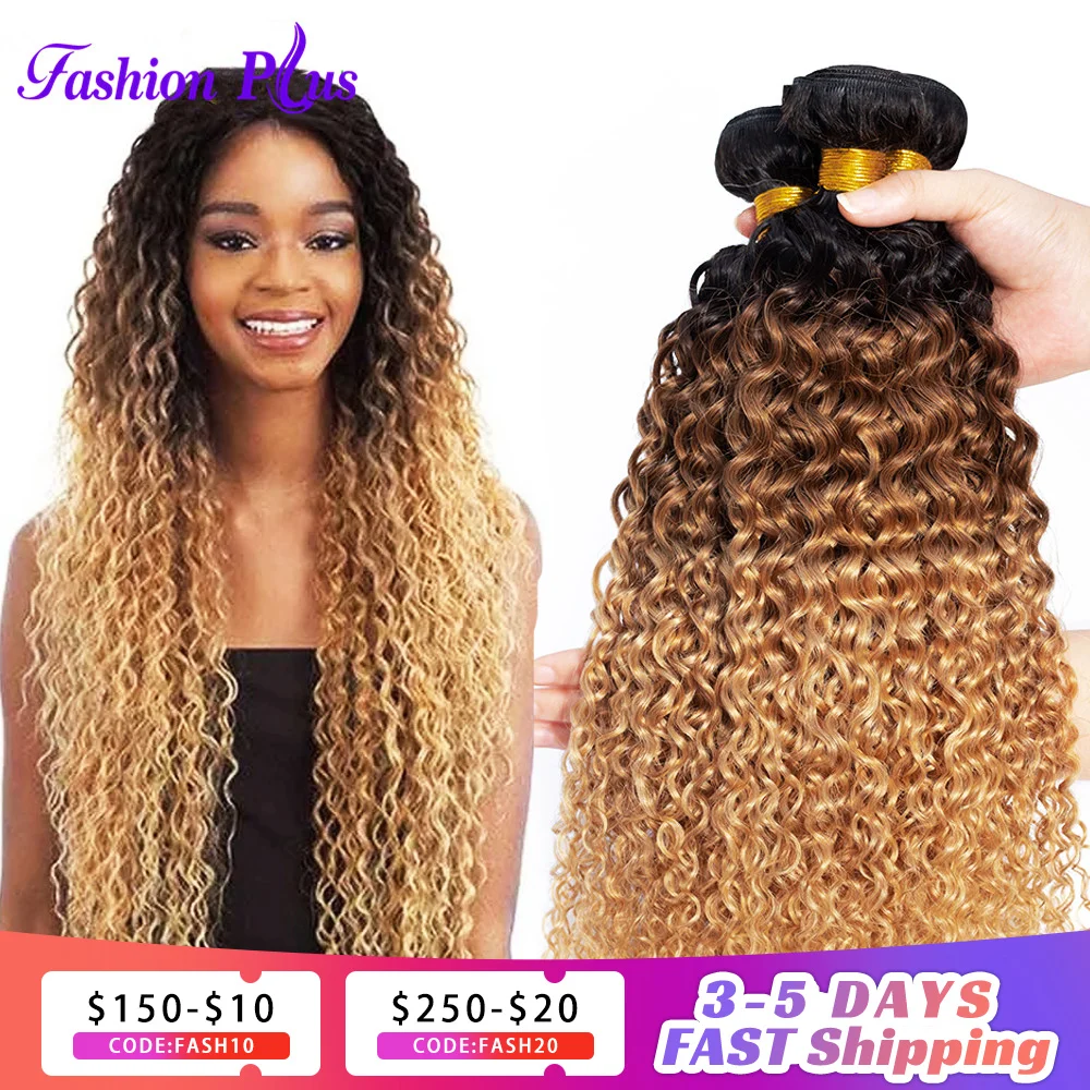 

Colored Curly Weave Hair Extension 1/3/4 Bundles Deal 1b/30/27 Ombre Curly Virgin Brazilian Human Hair Bundle