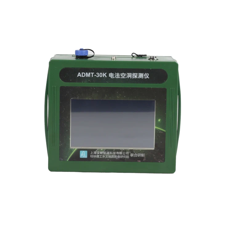 

Most accurate ADMT-30K 30m automatic mapping 3d image portable underground gold detector