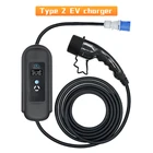 EVSE 5M IEC 62196 EV зарядное устройство тип 2 EV зарядка регулируемый уровень 2 переключаемый ток 32A