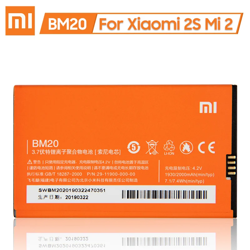 Оригинальный аккумулятор XaioMi BM20 для Xiaomi Mi 2S Mi2 Mi2S сменная батарея телефона 100%