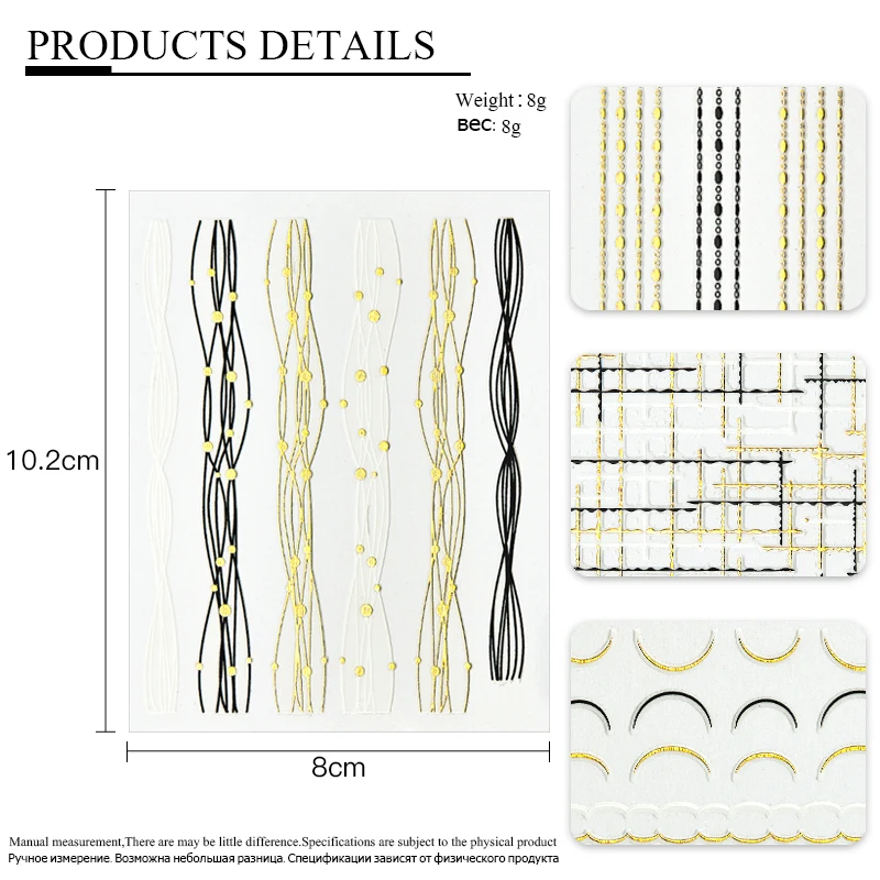 

1pcs 3D Nail Stickers Straight Curved Liners Stripe Tape WrapsGold Silver Sliders Geometric Nail Art Decorations