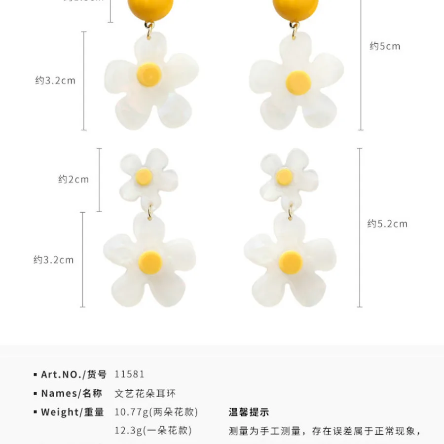 

Korean Style Summer Exaggeration Cute Yellow Acrylic Flower Drop Earrings for Girl Women Fashion Jewelry Accessories wholesale